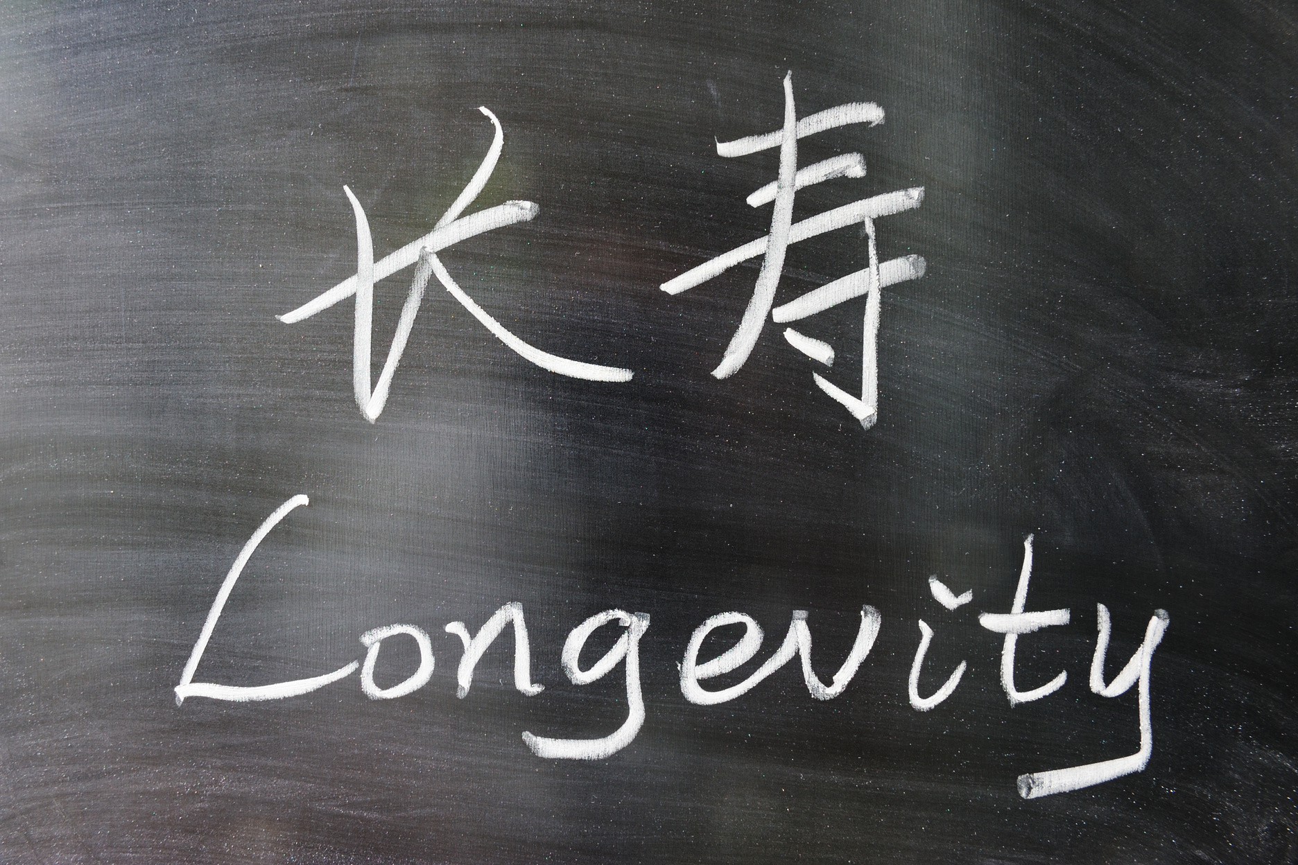 Longevity word in Chinese and English